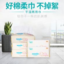 2020濕巾價格 報價 濕巾批發(fā) 第5頁 家居網(wǎng)