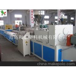 塑料型材設備批發 塑料型材設備供應 塑料型材設備廠家 