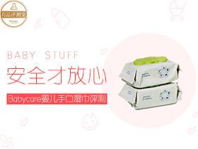 母嬰用品頻道 專業實用的母嬰用品導購