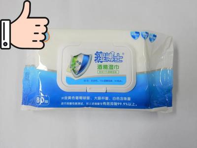 20款消毒濕巾比較試驗:青蛙王子、Sanjun等綜合表現(xiàn)較佳