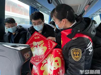 青島城運開通"學子快車+直通車" 護航3萬高校學生安全返鄉