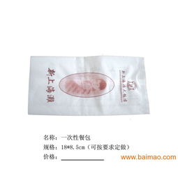 河北酒店濕巾廠家 酒店濕巾定做廠家 供應(yīng)青島酒店濕,河北酒店濕巾廠家 酒店濕巾定做廠家 供應(yīng)青島酒店濕生產(chǎn)廠家,河北酒店濕巾廠家 酒店濕巾定做廠家 供應(yīng)青島酒店濕價(jià)格