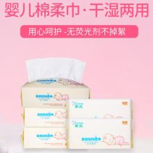 2020濕巾價(jià)格 報(bào)價(jià) 濕巾批發(fā) 第5頁(yè) 家居網(wǎng)