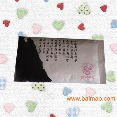 青島酒店濕巾廠家,一次性餐包,無紡布濕巾,青島酒店濕巾廠家,一次性餐包,無紡布濕巾生產廠家,青島酒店濕巾廠家,一次性餐包,無紡布濕巾價格 - 百貿網