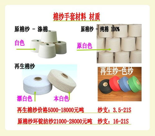 線手套2018年報價 ,青島即墨集芳手套加工廠