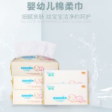 2020濕巾價格 報價 濕巾批發 第5頁 家居網