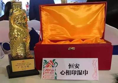 今日必讀:青島優佳自主品牌“BiuBiu”衛生棉條成功上市,恒安心相印斬獲2017年度中國廣告長城獎