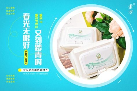 素萬 關鍵時期,身邊常備這個物品和消毒液一樣重要