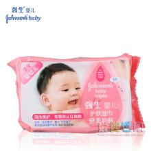  雄縣偉碩紙塑包裝廠 主營(yíng) 濕巾袋,復(fù)合食品袋,四