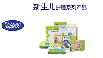 嬰兒濕巾,嬰幼兒濕巾市場(chǎng) 母嬰產(chǎn)品分類大全 中嬰網(wǎng)