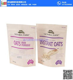 青島卷膜包裝 鵬琦印務(wù) 青島卷膜包裝制品