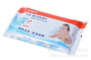 母嬰用品批發利器 正品貝親KA44嬰幼兒衛生濕巾10片裝體驗